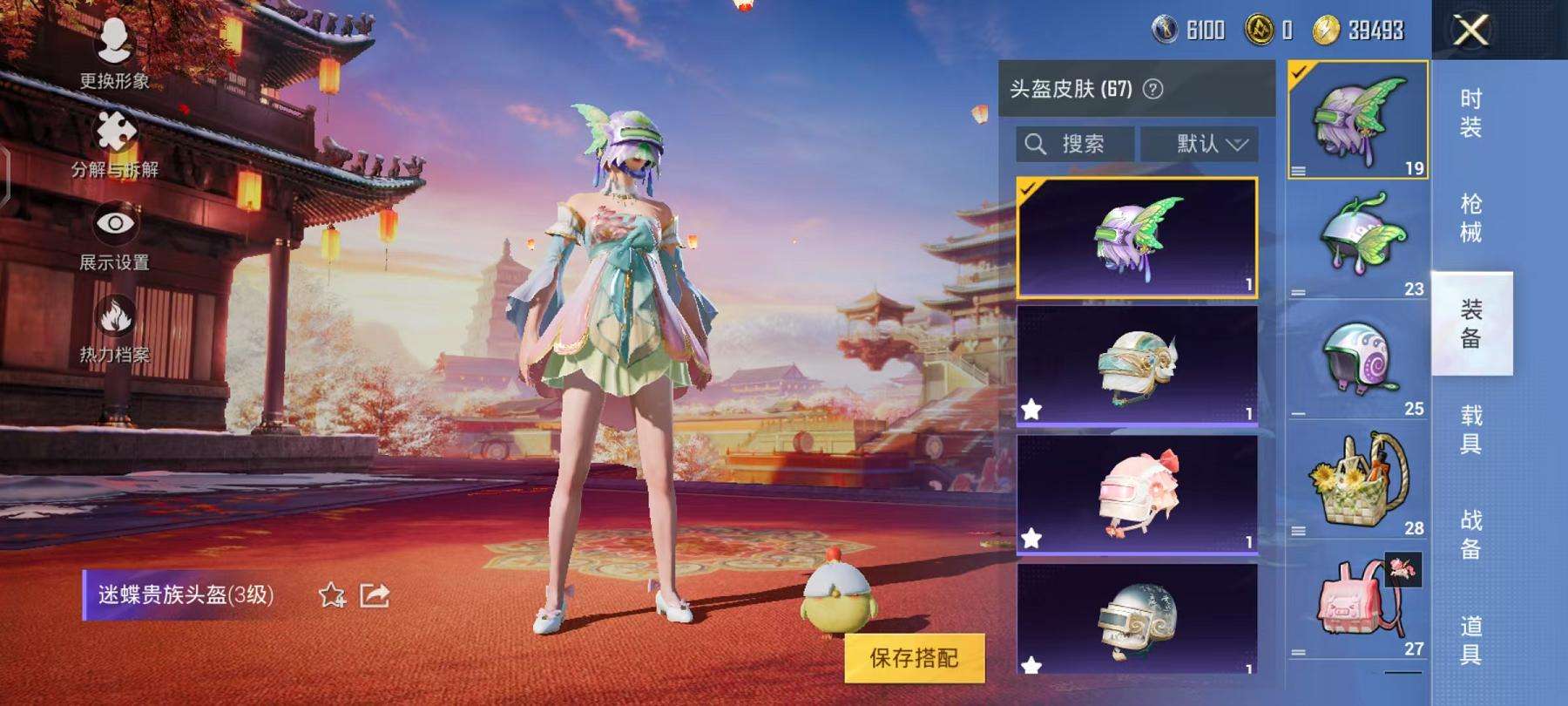 HPCMW3297424和平精英账号详情图10
