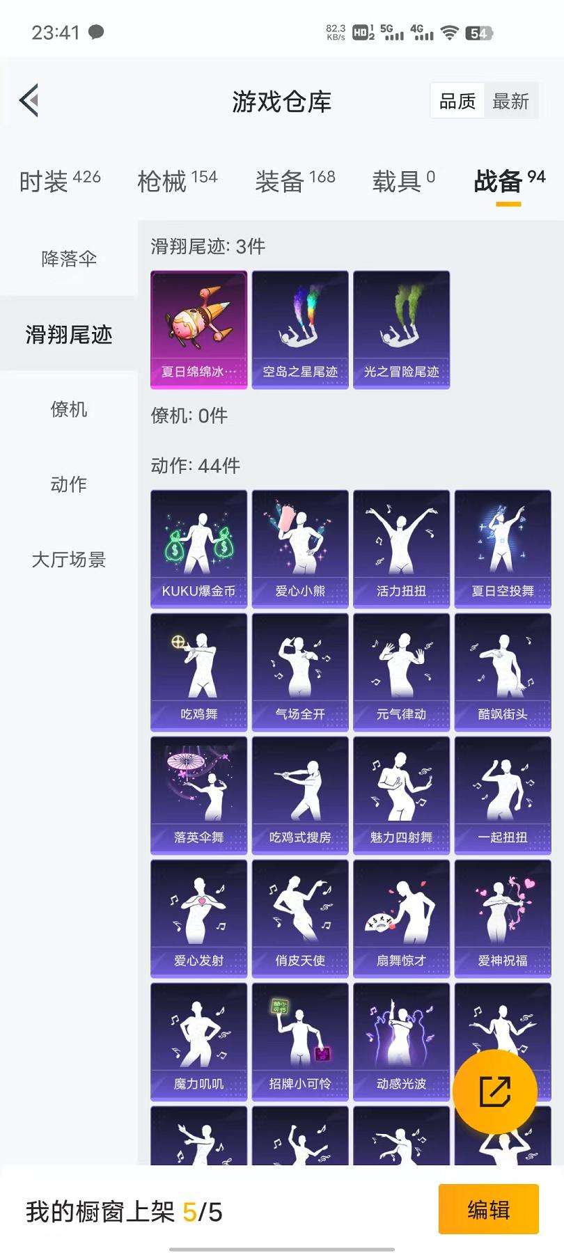 HPCMW3297424和平精英账号详情图18