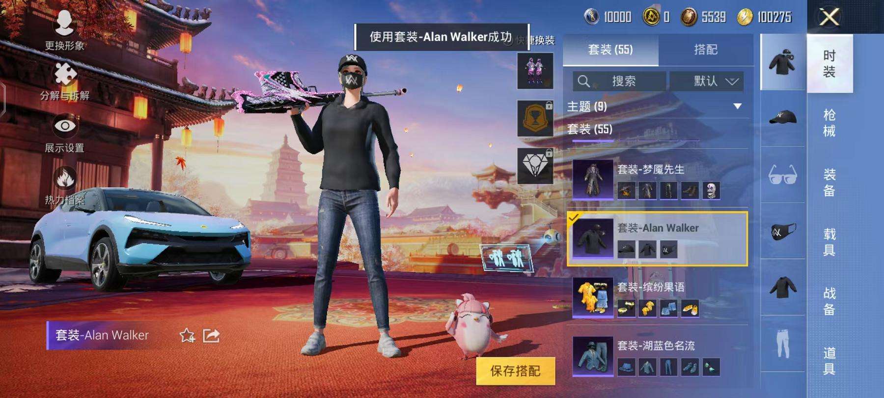 HPQM3276868和平精英账号详情图4 HPQM3276868和平精英账号详情图4