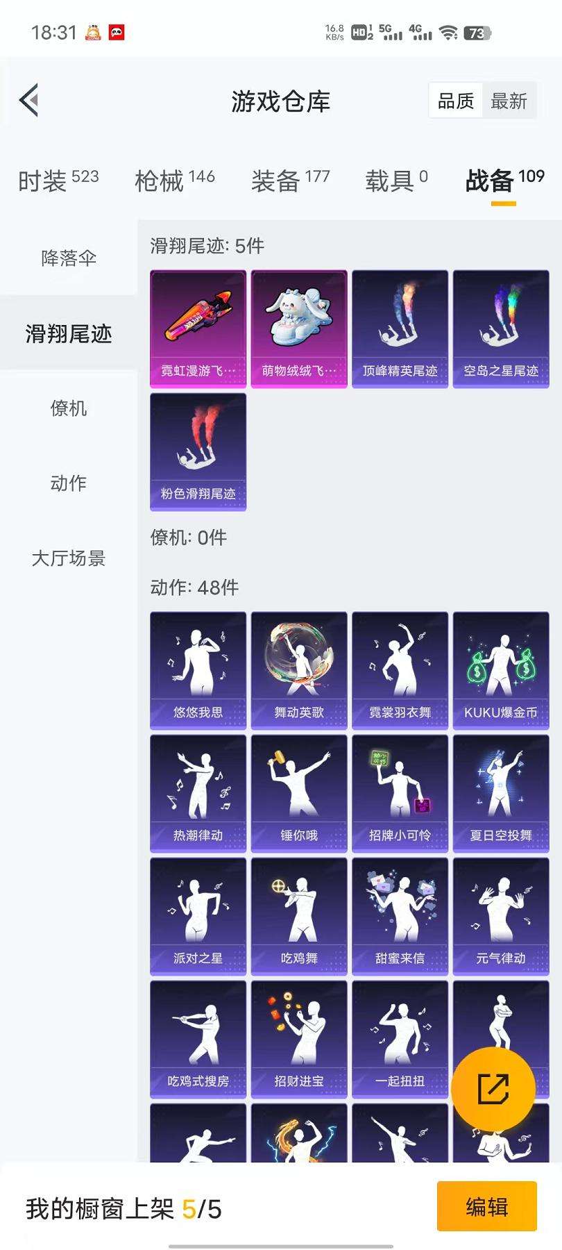 HPQM3276853和平精英账号详情图22 HPQM3276853和平精英账号详情图22