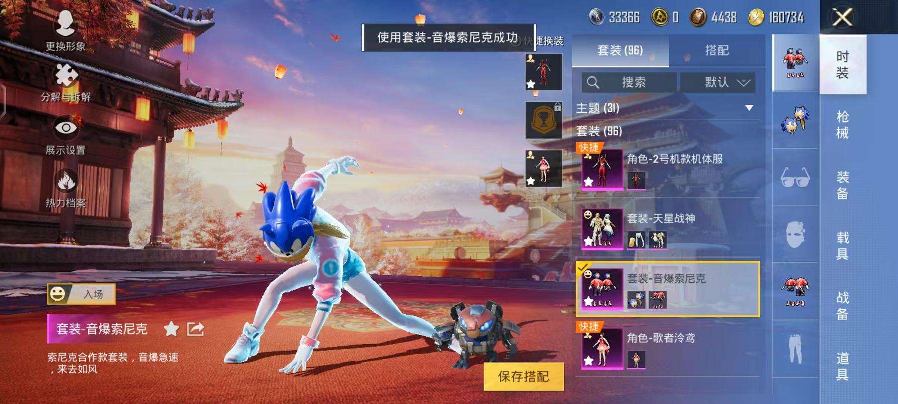 HPQM3261235和平精英账号详情图25 HPQM3261235和平精英账号详情图25