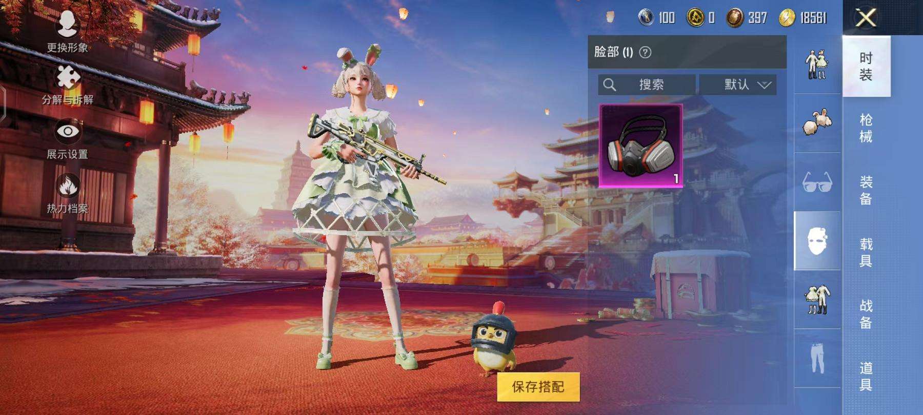 HPCMW3297541和平精英账号详情图3 HPCMW3297541和平精英账号详情图3