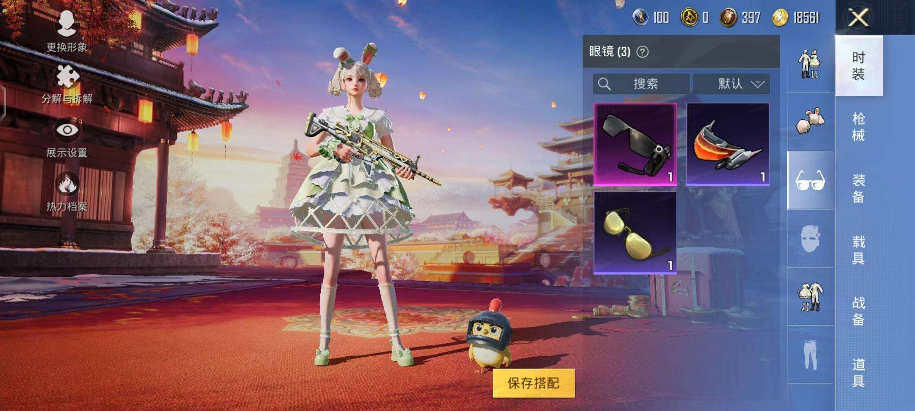 HPCMW3297541和平精英账号详情图12 HPCMW3297541和平精英账号详情图12