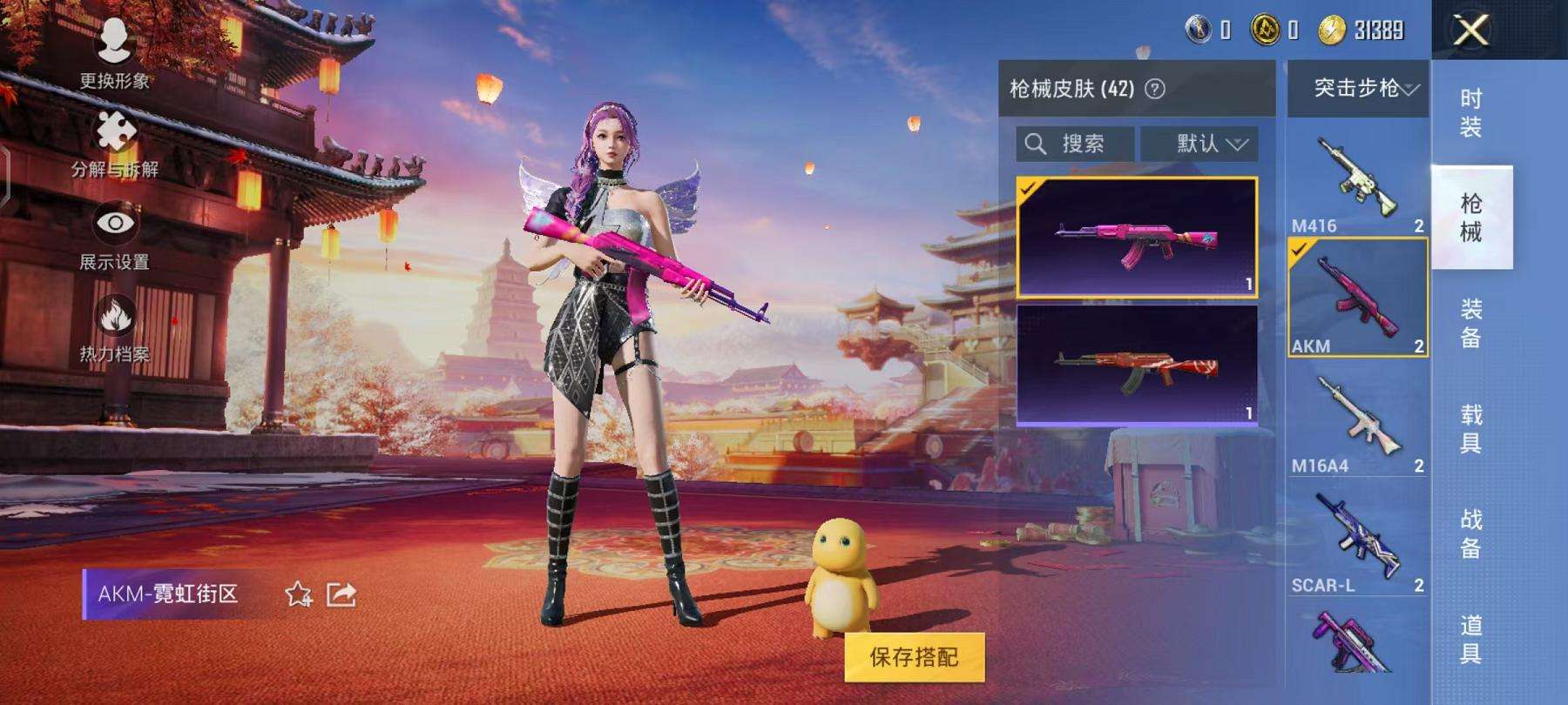 HPQM3261236和平精英账号详情图20 HPQM3261236和平精英账号详情图20