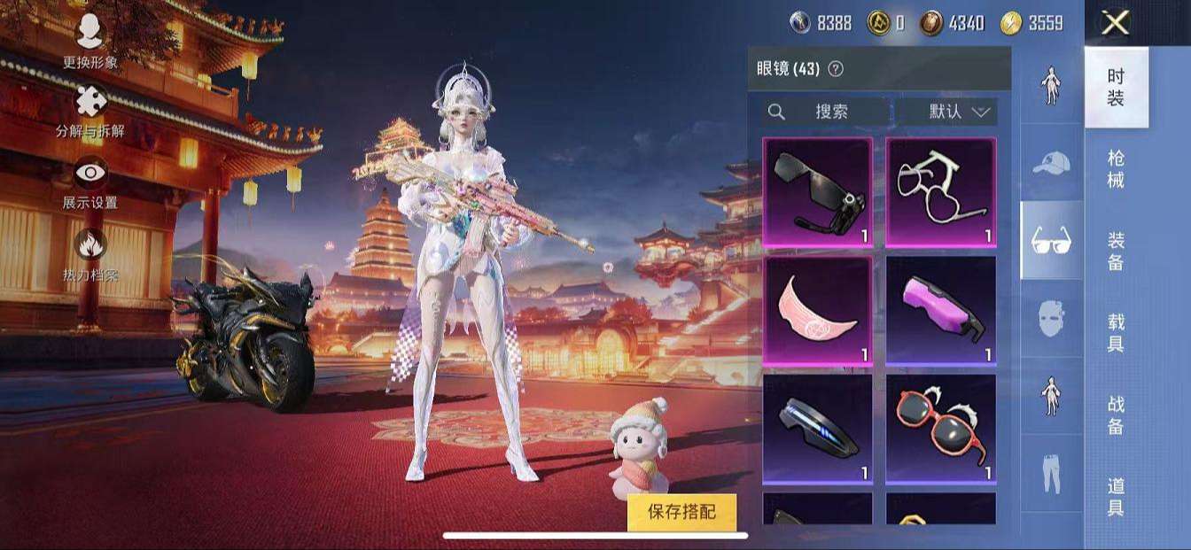 HPQM3276807和平精英账号详情图19 HPQM3276807和平精英账号详情图19