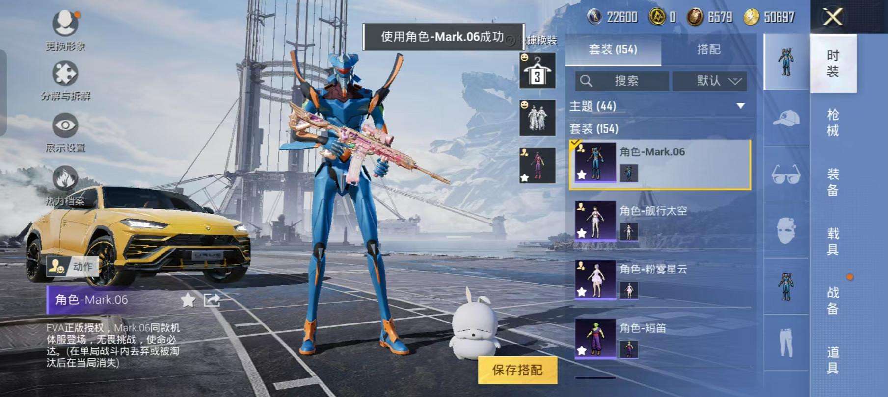 HPCMW3304167和平精英账号详情图6 HPCMW3304167和平精英账号详情图6