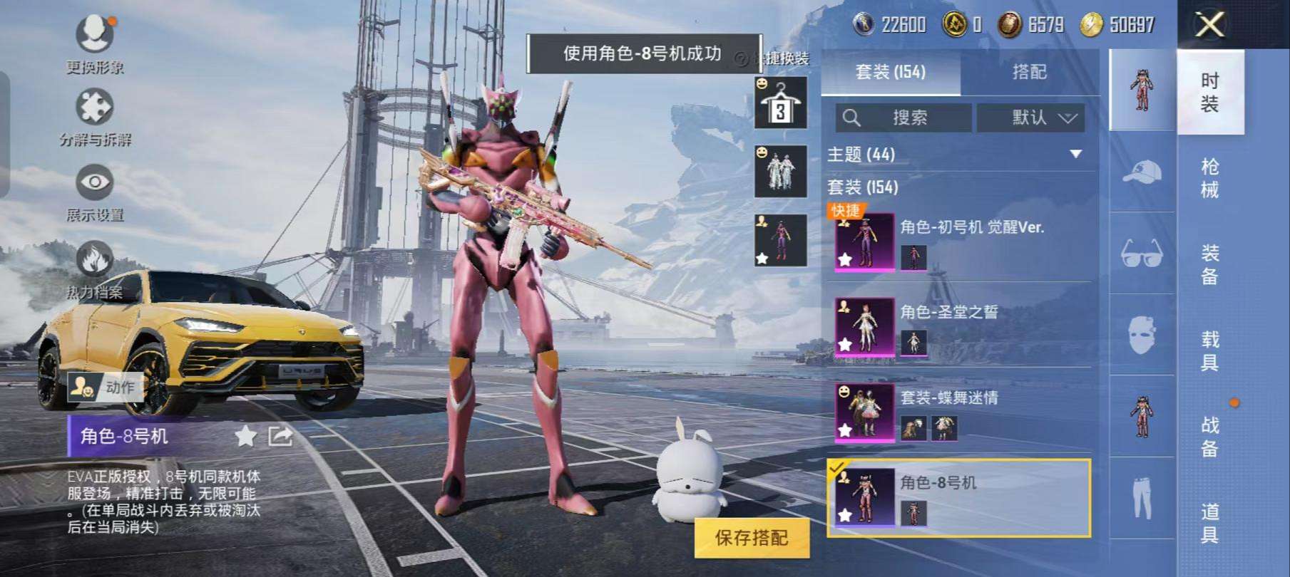 HPCMW3304167和平精英账号详情图5 HPCMW3304167和平精英账号详情图5