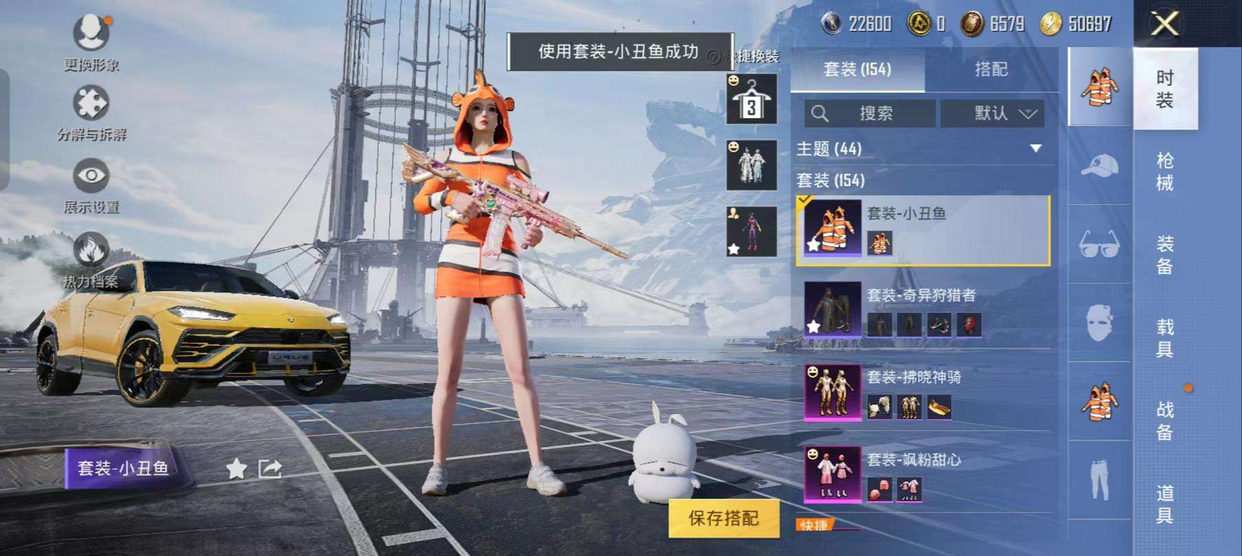 HPCMW3304167和平精英账号详情图11 HPCMW3304167和平精英账号详情图11