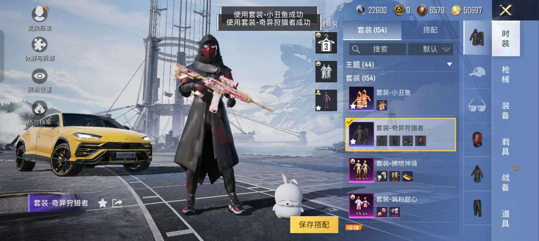 HPCMW3304167和平精英账号详情图12 HPCMW3304167和平精英账号详情图12