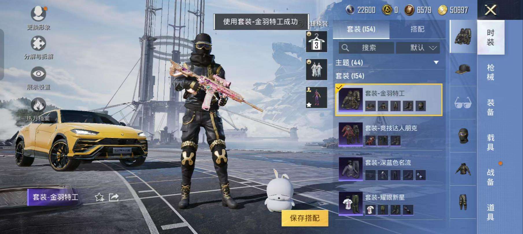 HPCMW3304167和平精英账号详情图17 HPCMW3304167和平精英账号详情图17