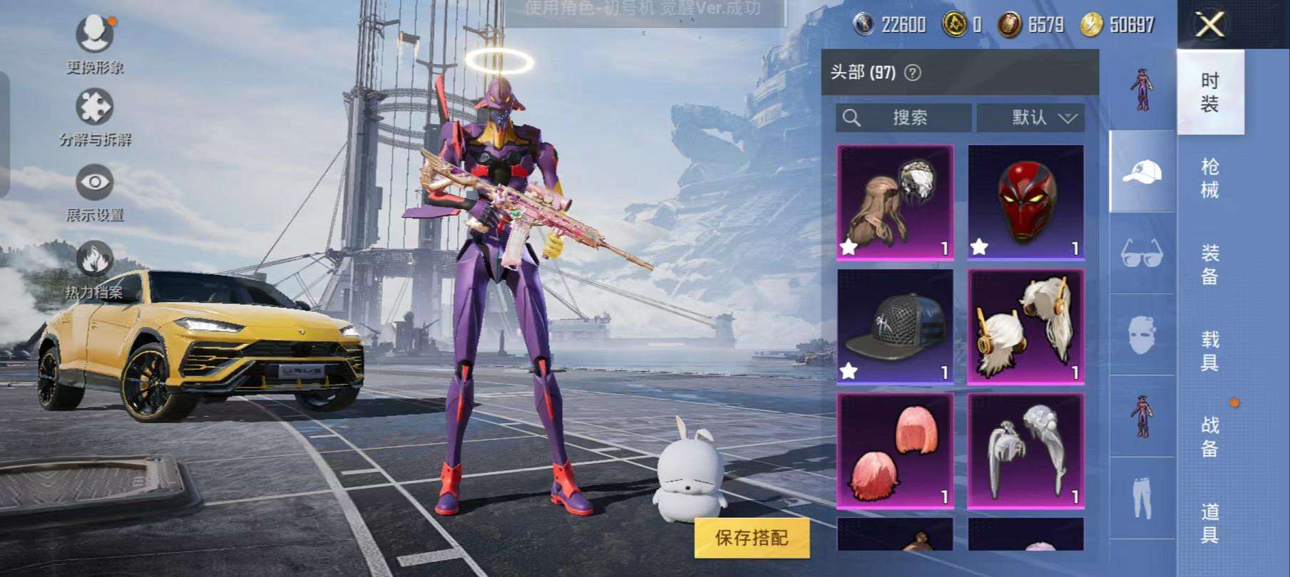 HPCMW3304167和平精英账号详情图18 HPCMW3304167和平精英账号详情图18