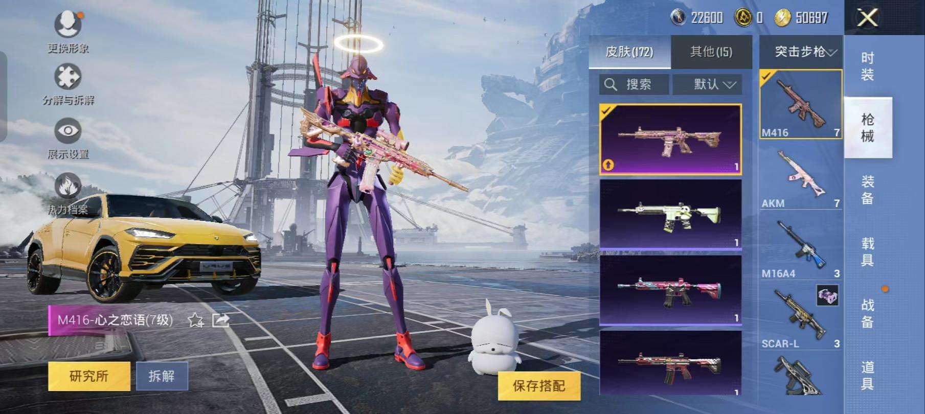 HPCMW3304167和平精英账号详情图20 HPCMW3304167和平精英账号详情图20
