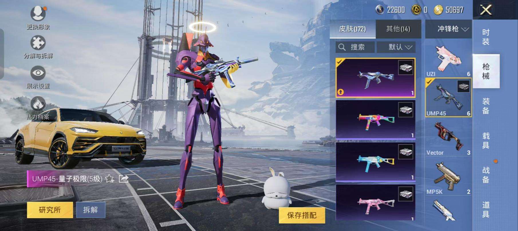 HPCMW3304167和平精英账号详情图21 HPCMW3304167和平精英账号详情图21
