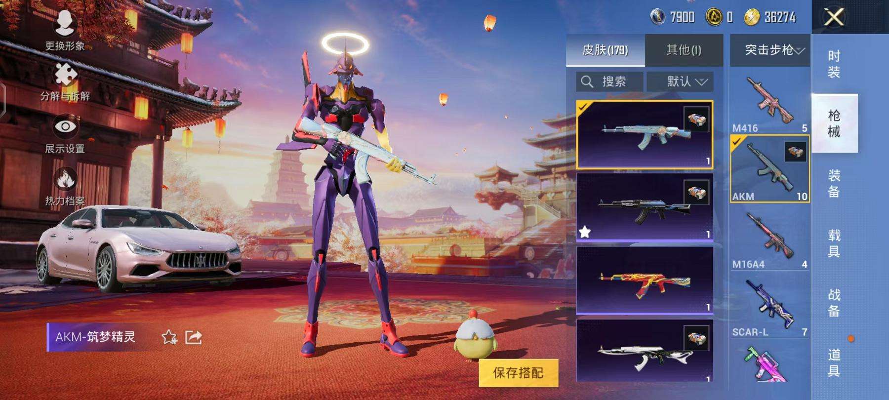 HPCMW3297694和平精英账号详情图18 HPCMW3297694和平精英账号详情图18