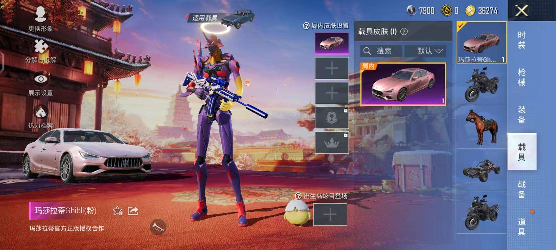 HPCMW3297694和平精英账号详情图20 HPCMW3297694和平精英账号详情图20