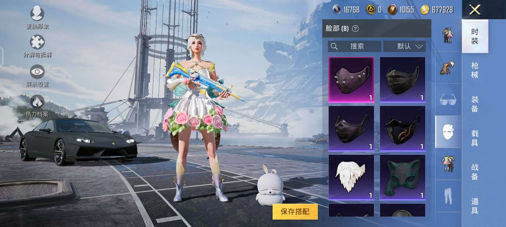 HPQM3276820和平精英账号详情图11