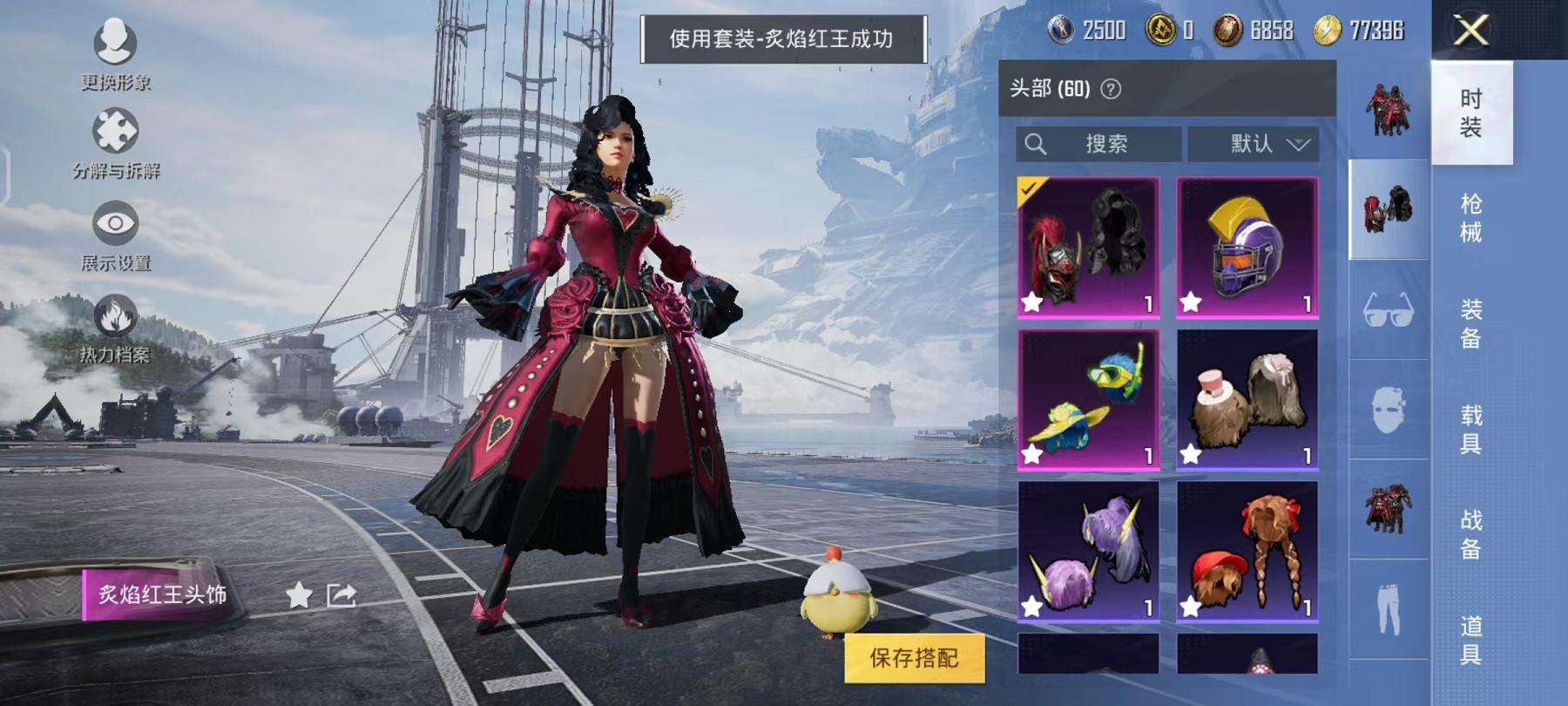 HPCMW3297563和平精英账号详情图2