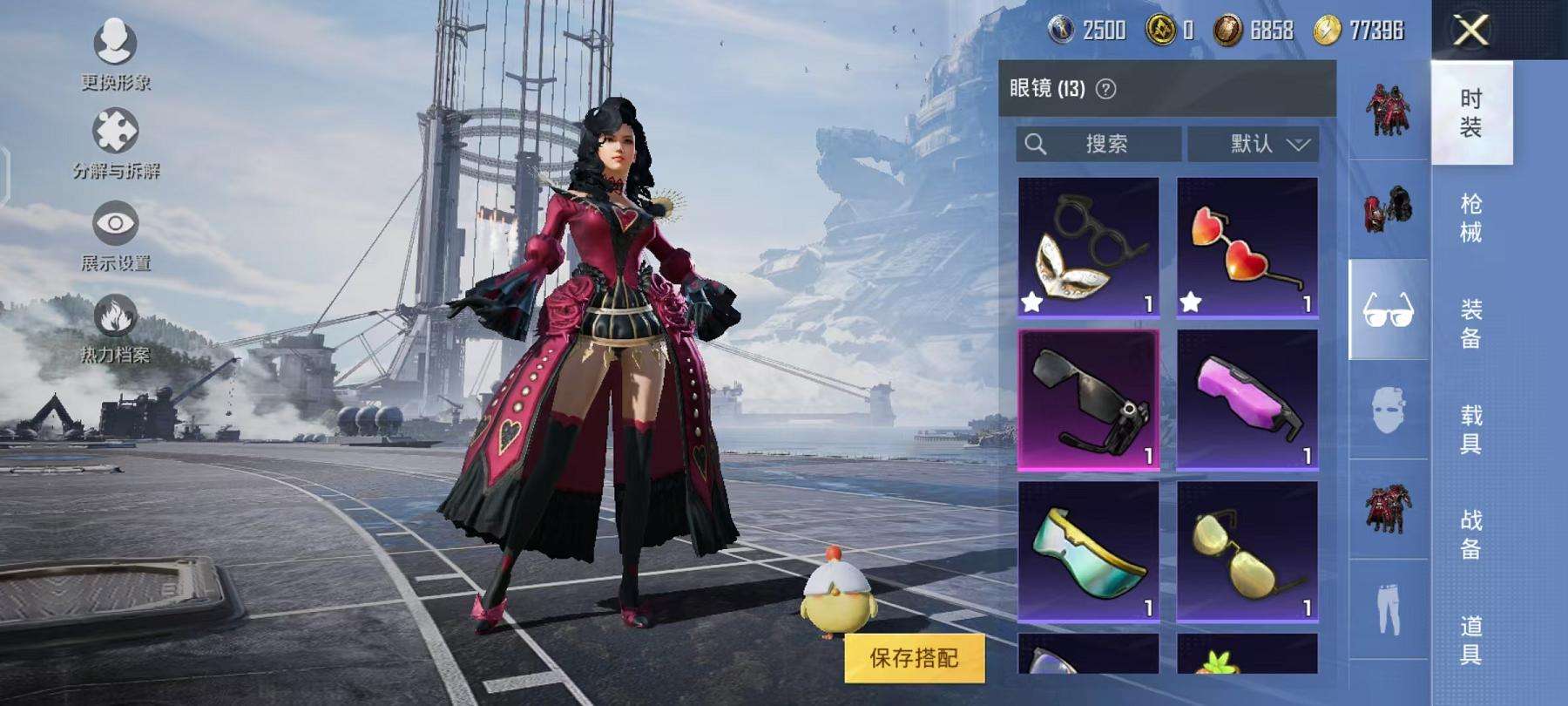 HPCMW3297563和平精英账号详情图3