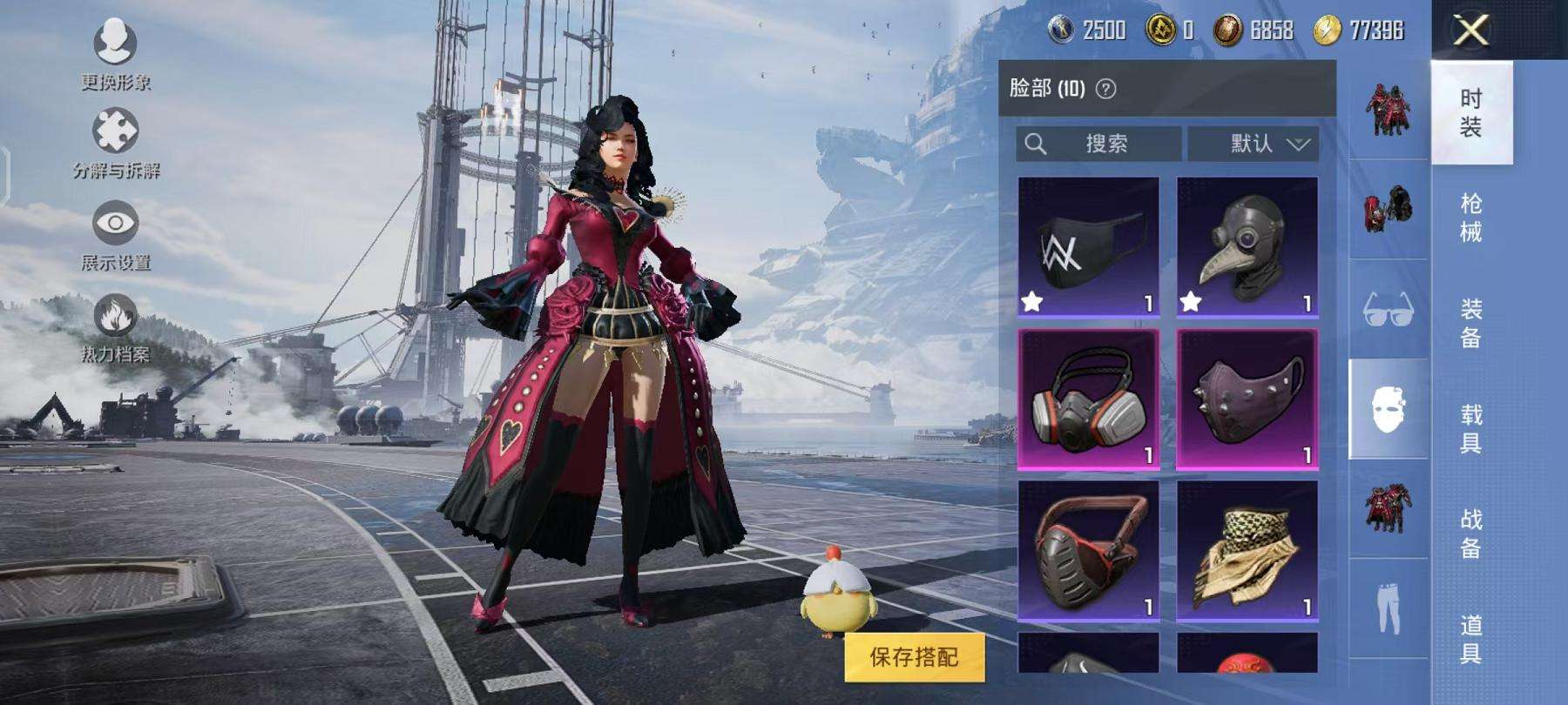 HPCMW3297563和平精英账号详情图26