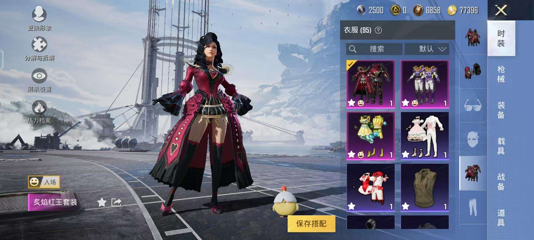 HPCMW3297563和平精英账号详情图7