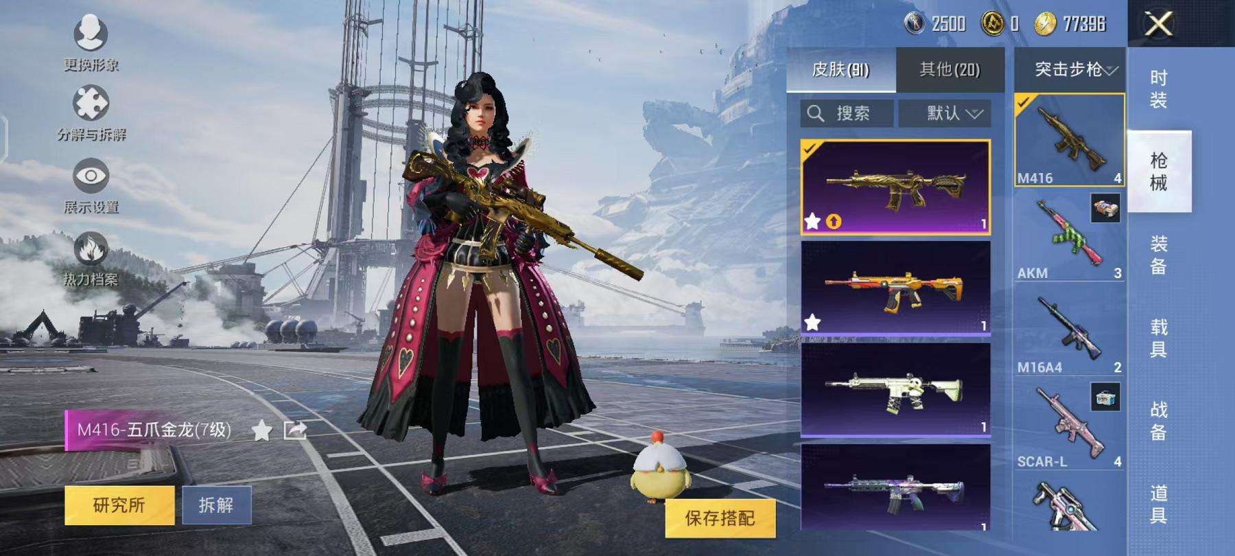 HPCMW3297563和平精英账号详情图8