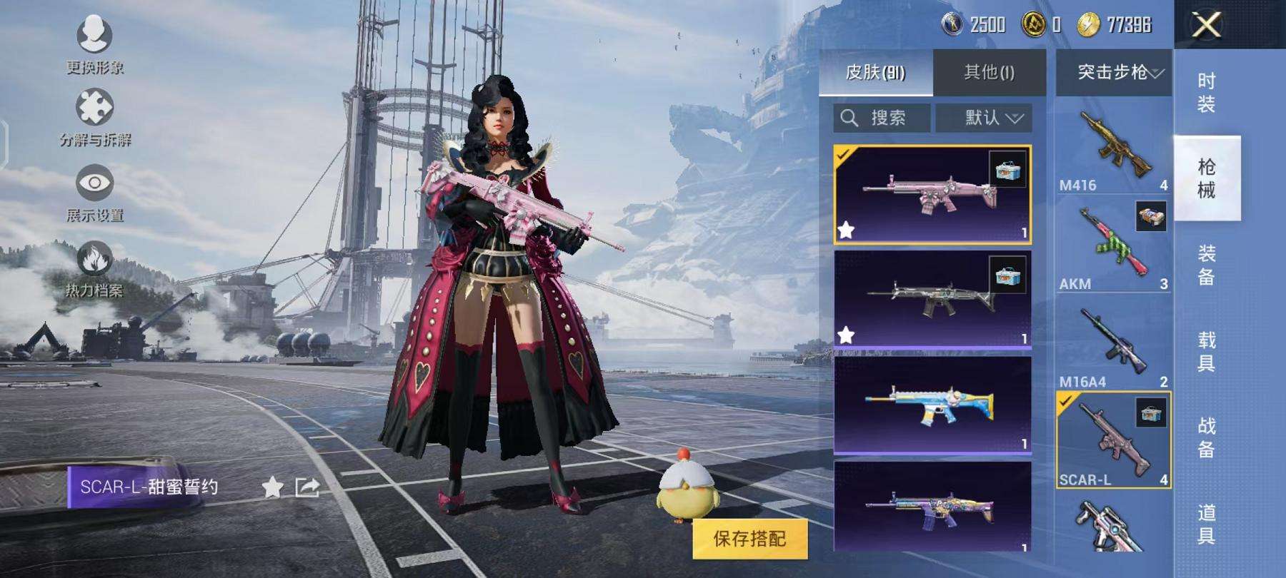HPCMW3297563和平精英账号详情图9