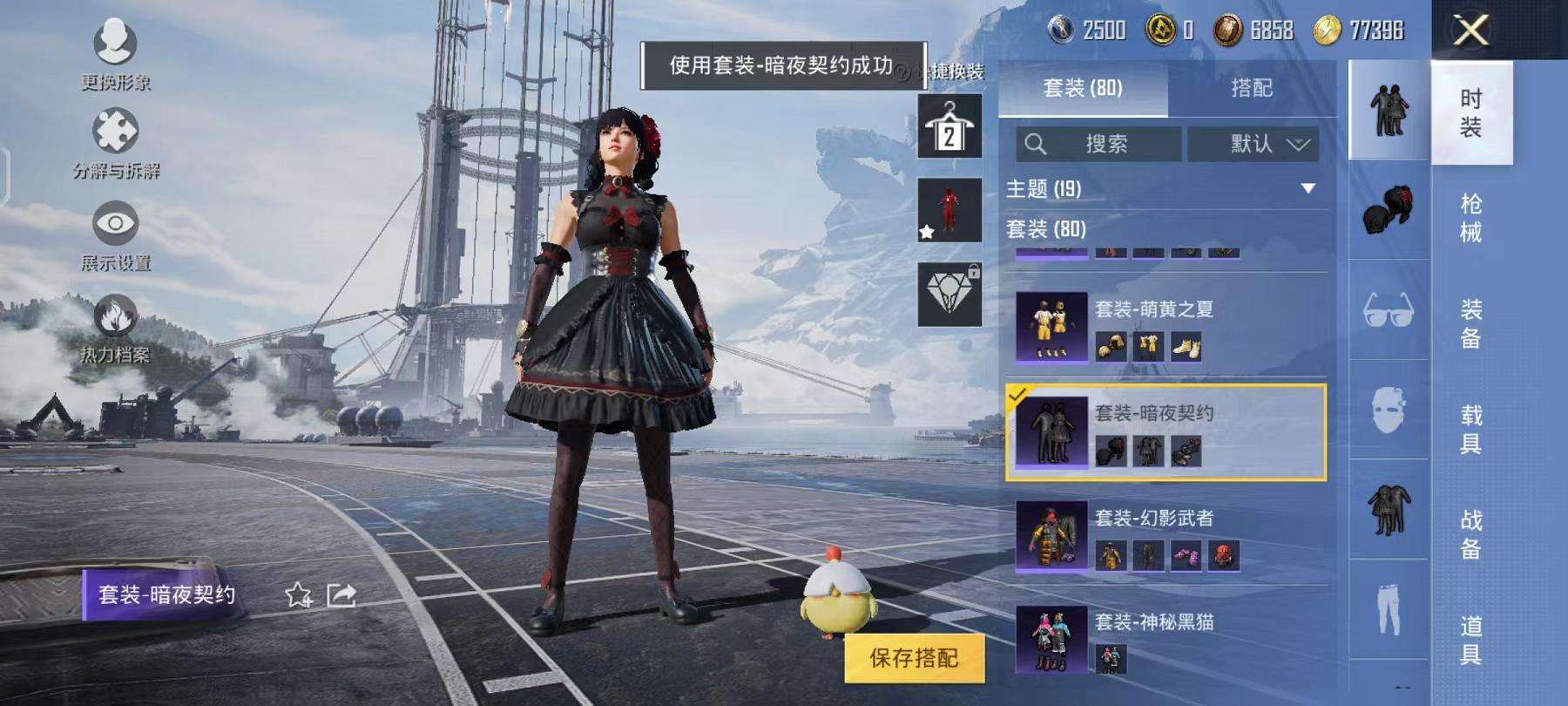 HPCMW3297563和平精英账号详情图13