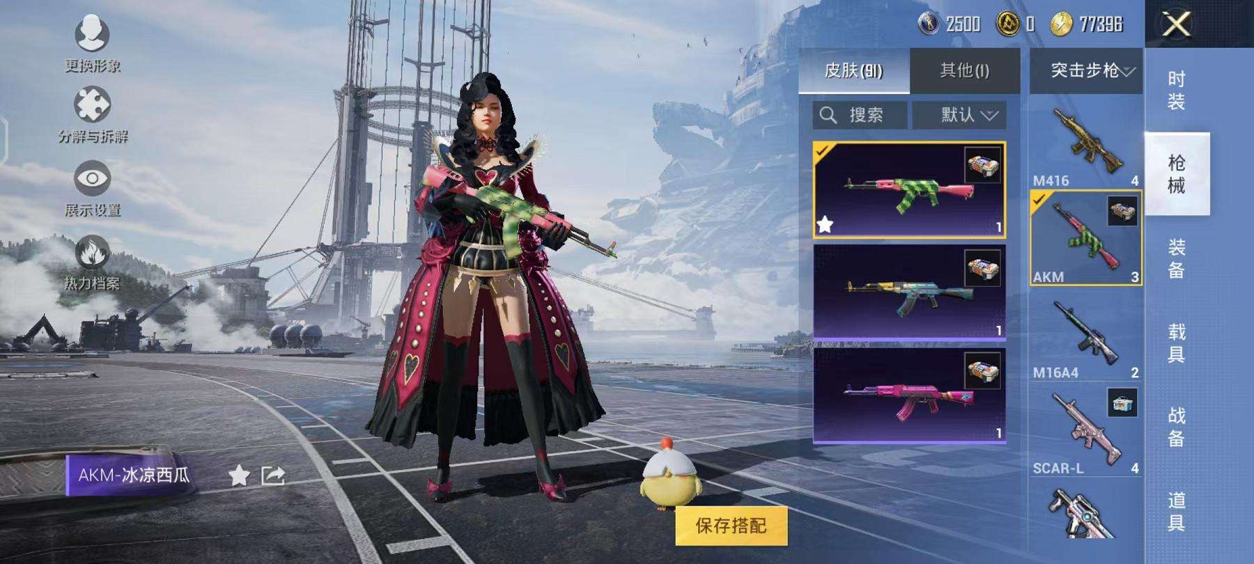 HPCMW3297563和平精英账号详情图14