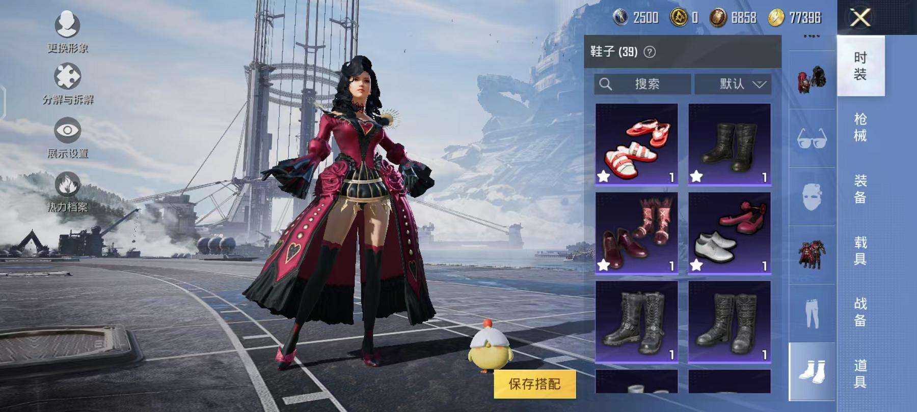 HPCMW3297563和平精英账号详情图21