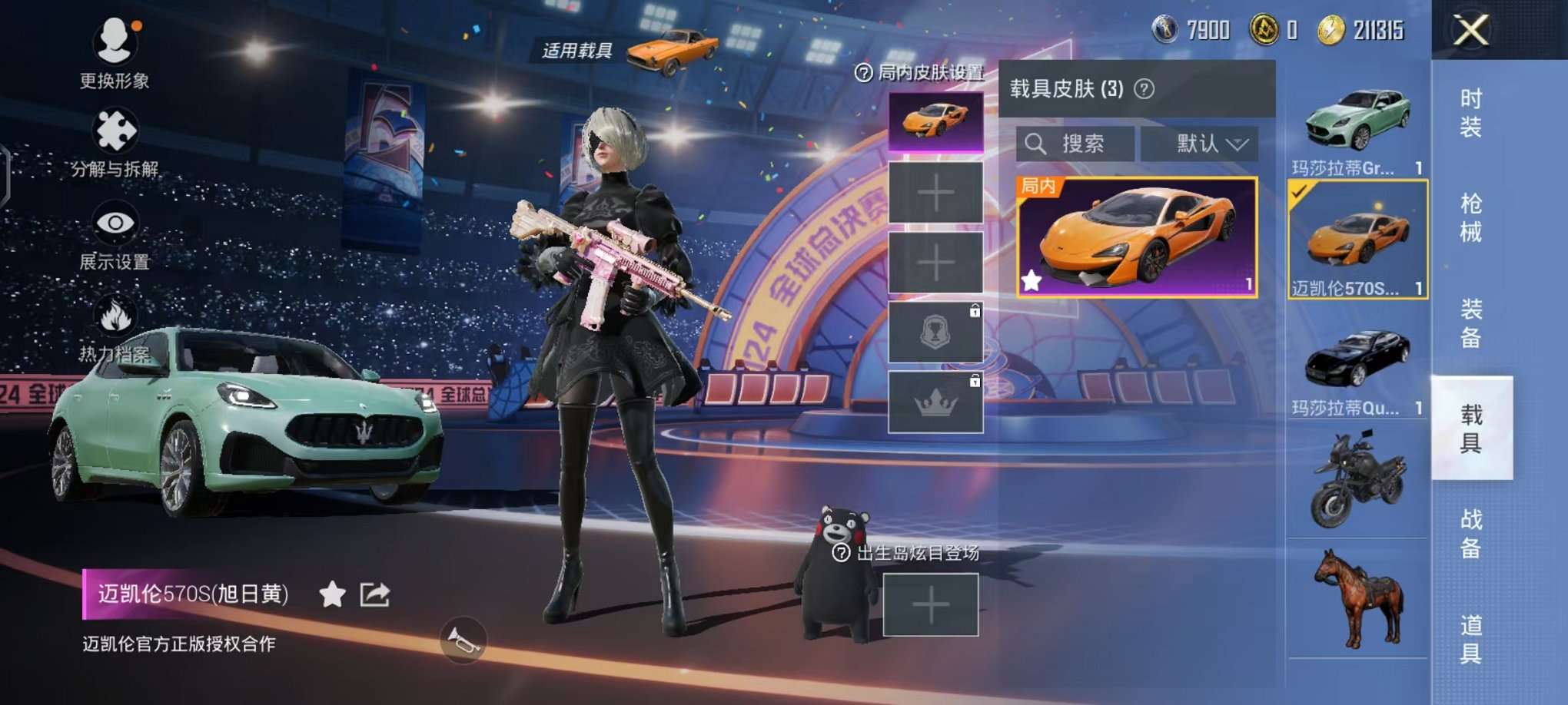 HPCMW3297577和平精英账号详情图21 HPCMW3297577和平精英账号详情图21