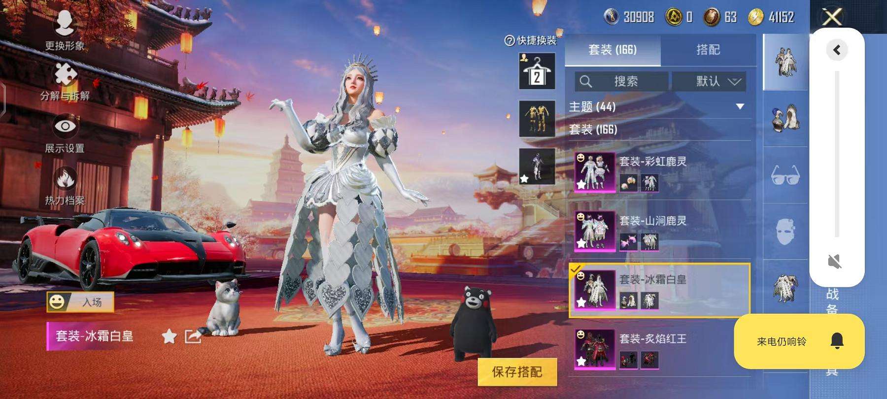 HPQM3261592和平精英账号详情图2