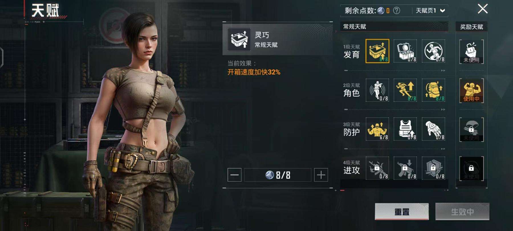 HPQM3261592和平精英账号详情图7