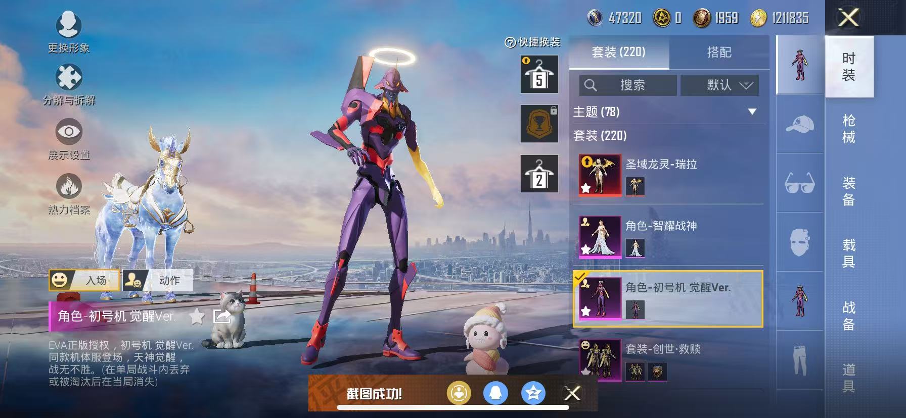 HPQM3276770和平精英账号详情图2