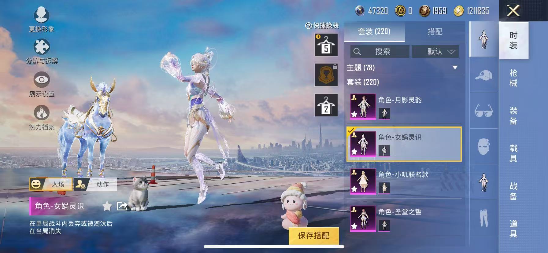 HPQM3276770和平精英账号详情图15