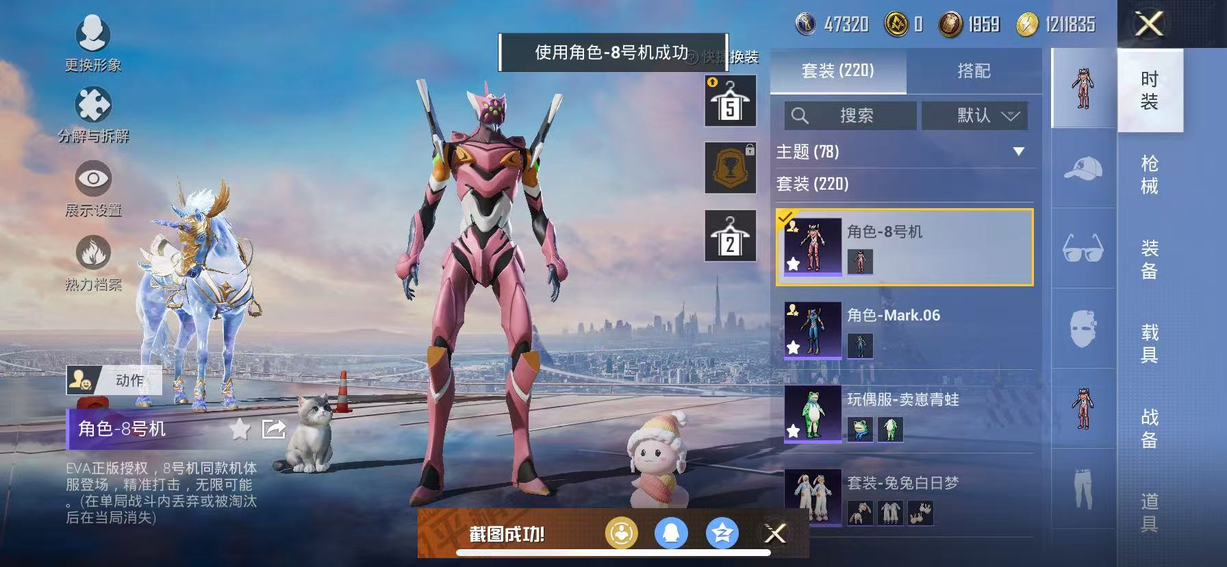 HPQM3276770和平精英账号详情图24