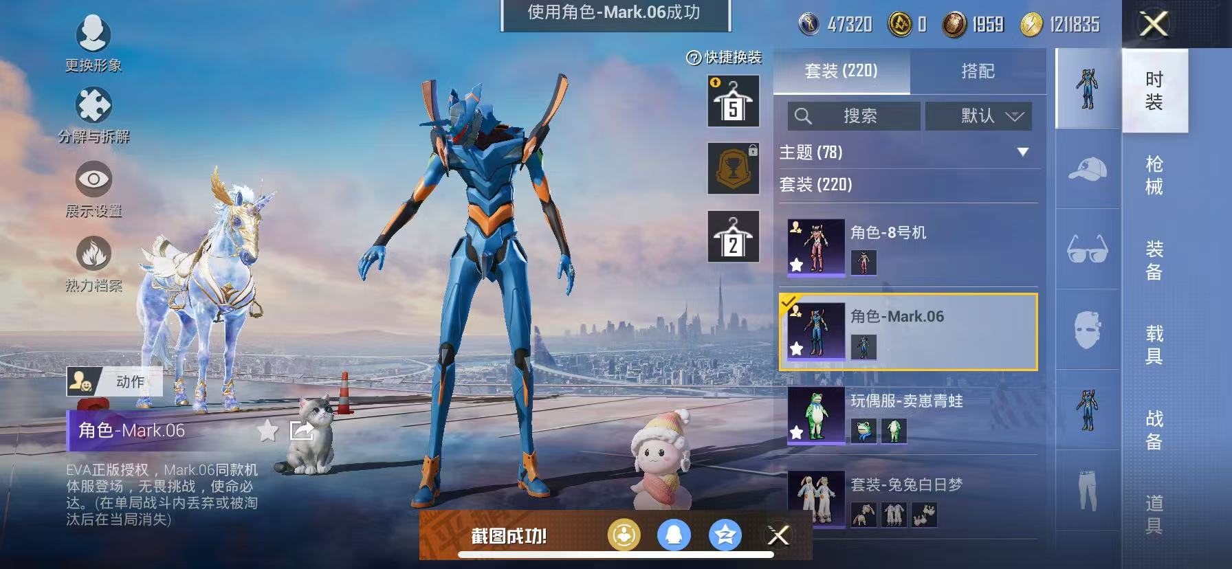 HPQM3276770和平精英账号详情图25