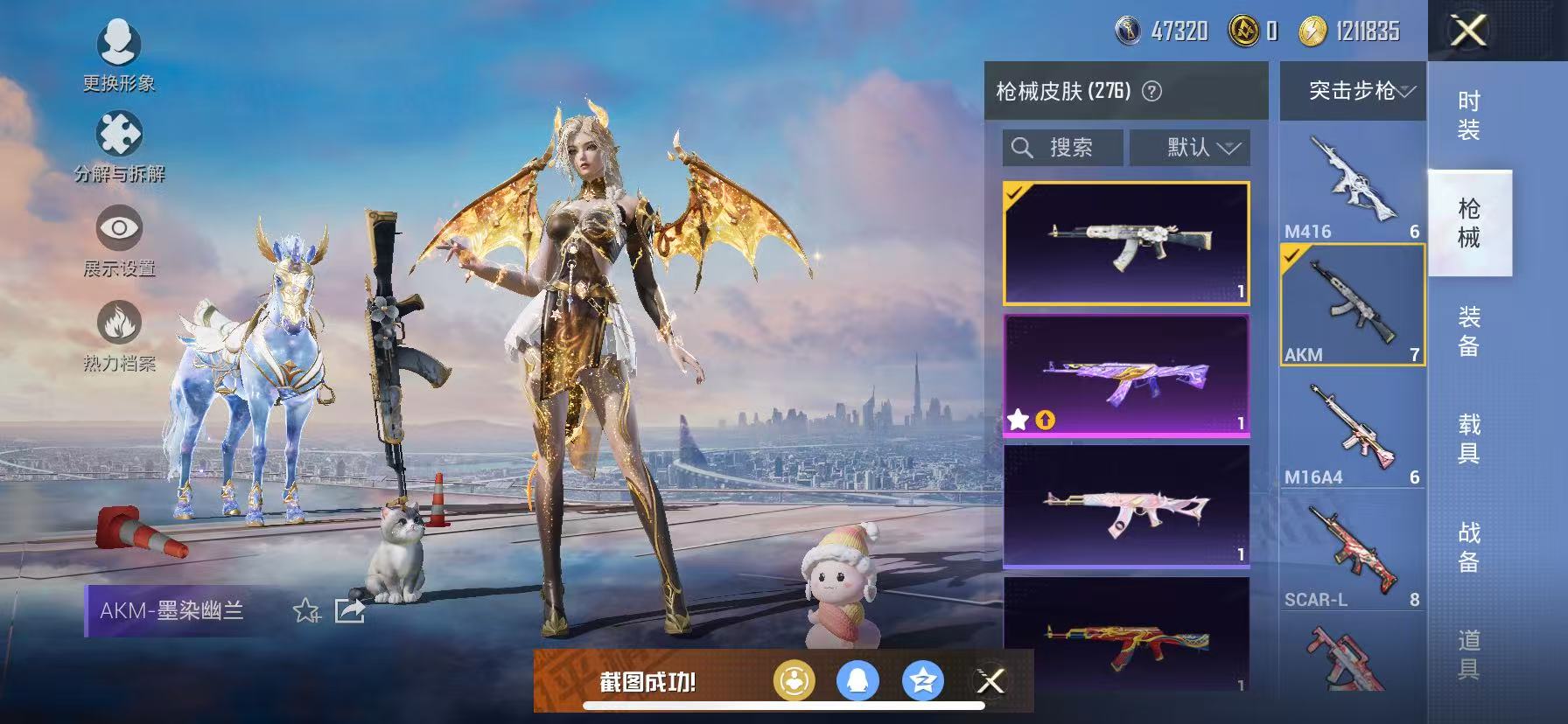 HPQM3276770和平精英账号详情图38