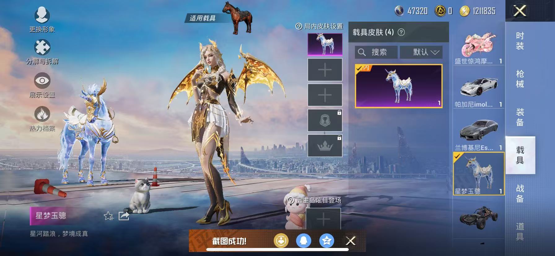 HPQM3276770和平精英账号详情图42