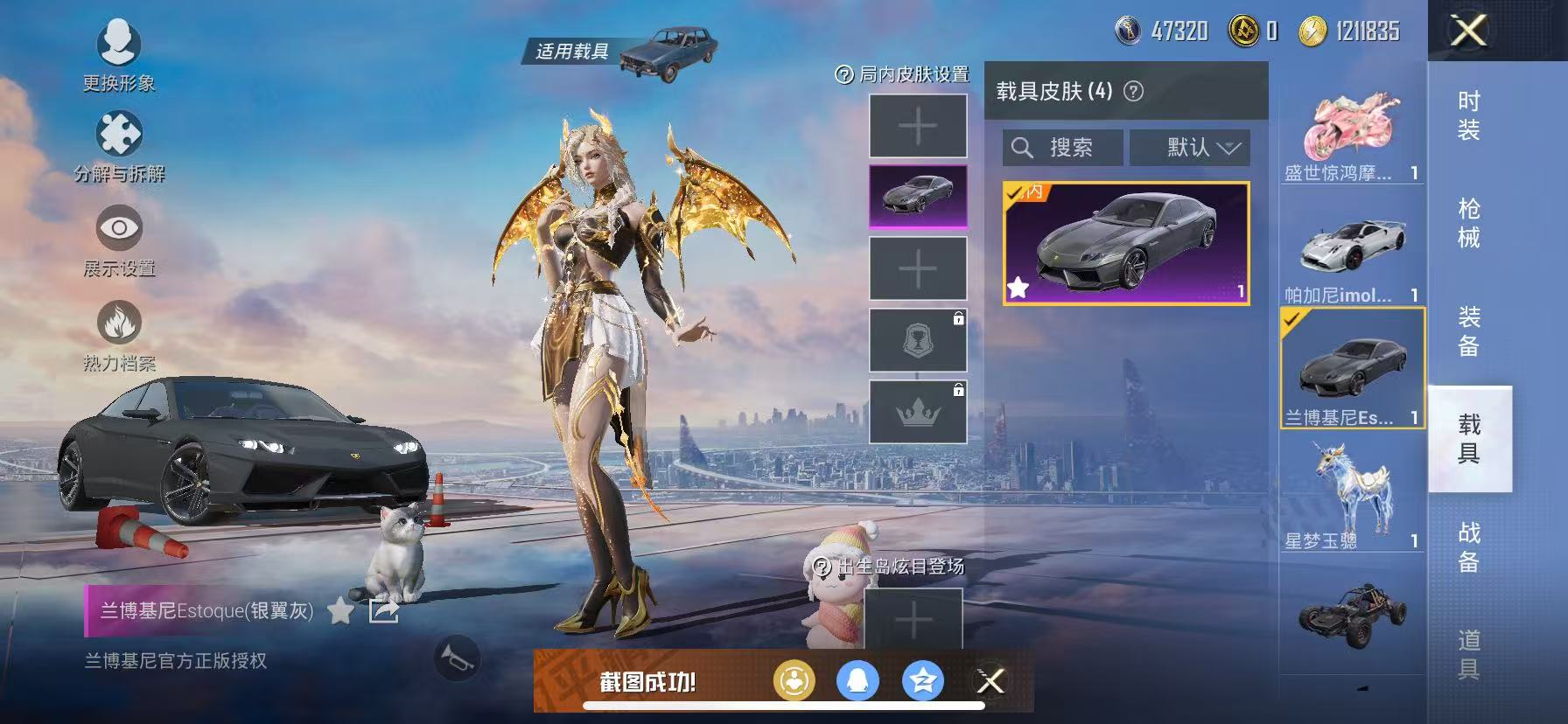 HPQM3276770和平精英账号详情图44