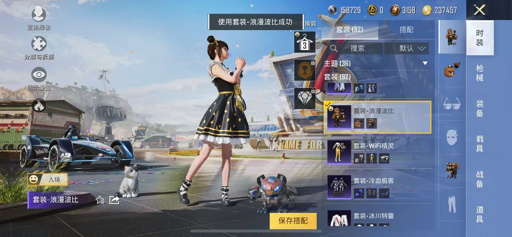 HPCMW3297751和平精英账号详情图5 HPCMW3297751和平精英账号详情图5