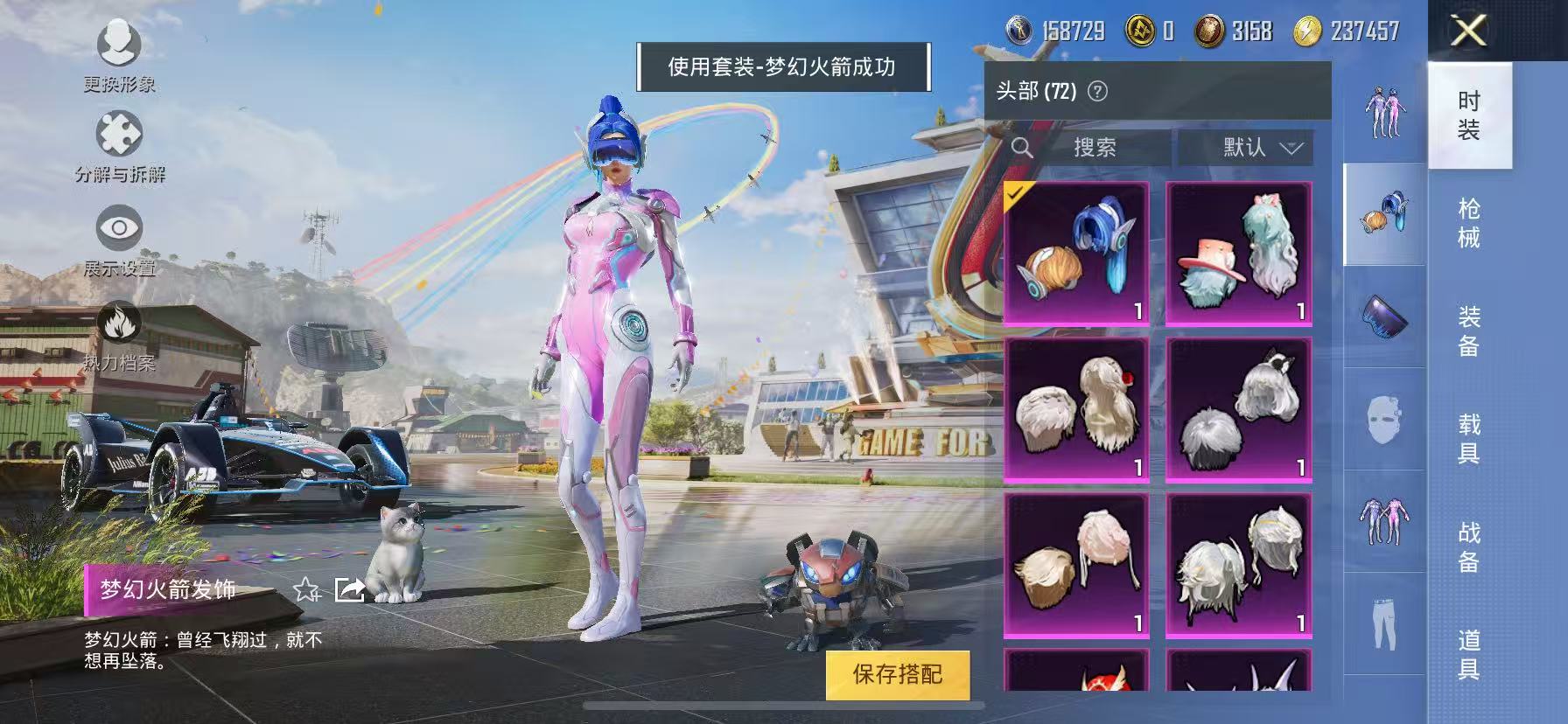 HPCMW3297751和平精英账号详情图7 HPCMW3297751和平精英账号详情图7