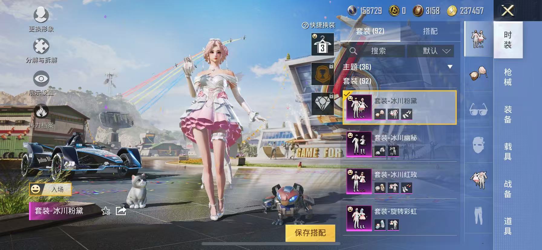 HPCMW3297751和平精英账号详情图13 HPCMW3297751和平精英账号详情图13