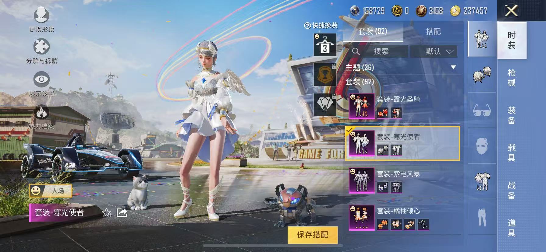 HPCMW3297751和平精英账号详情图14 HPCMW3297751和平精英账号详情图14