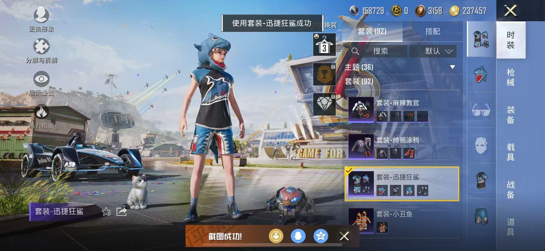HPCMW3297751和平精英账号详情图17 HPCMW3297751和平精英账号详情图17