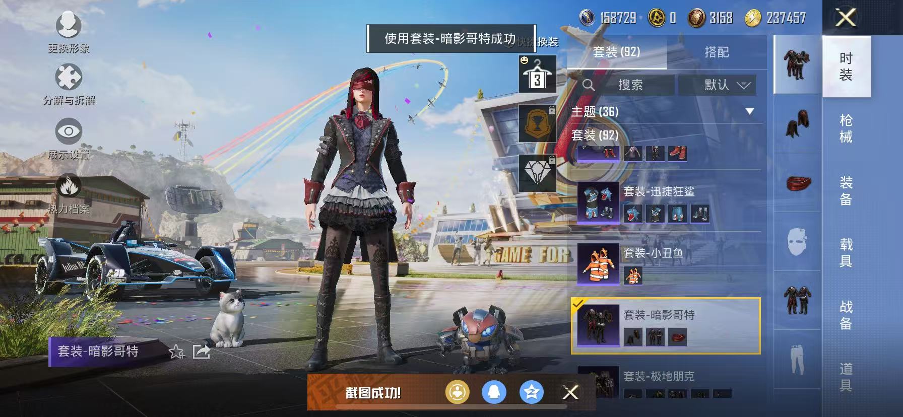 HPCMW3297751和平精英账号详情图18 HPCMW3297751和平精英账号详情图18