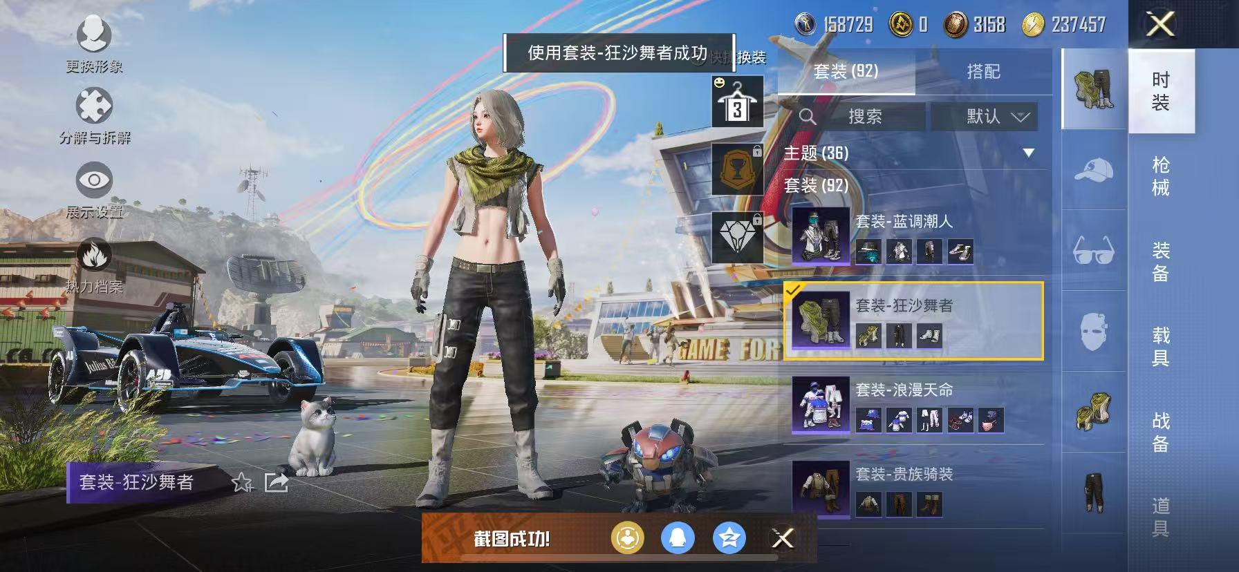HPCMW3297751和平精英账号详情图19 HPCMW3297751和平精英账号详情图19