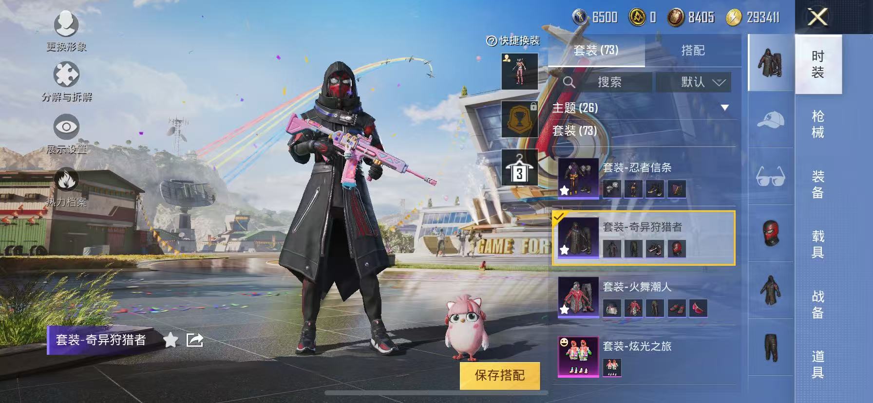 HPCMW3297762和平精英账号详情图3