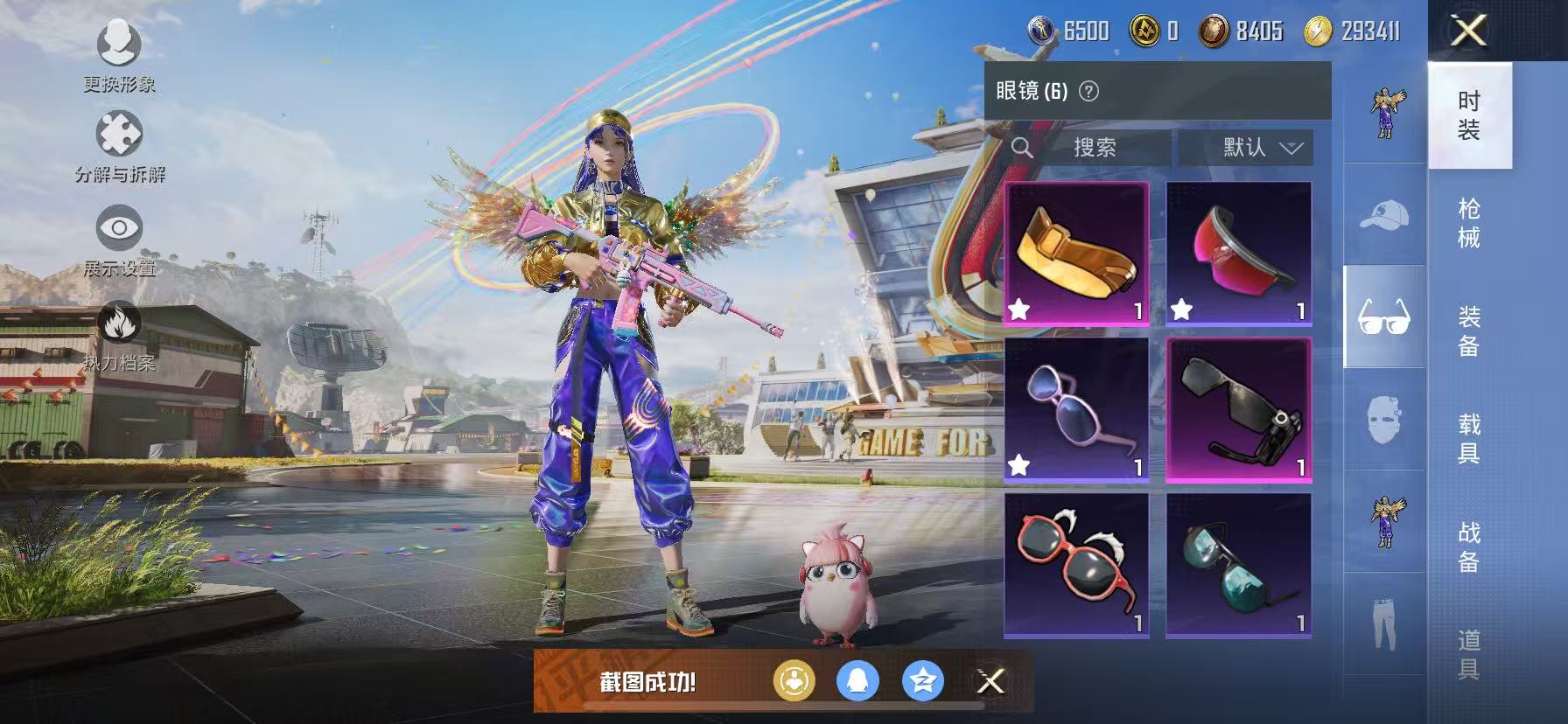HPCMW3297762和平精英账号详情图12