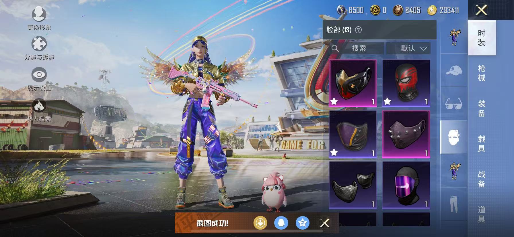 HPCMW3297762和平精英账号详情图13