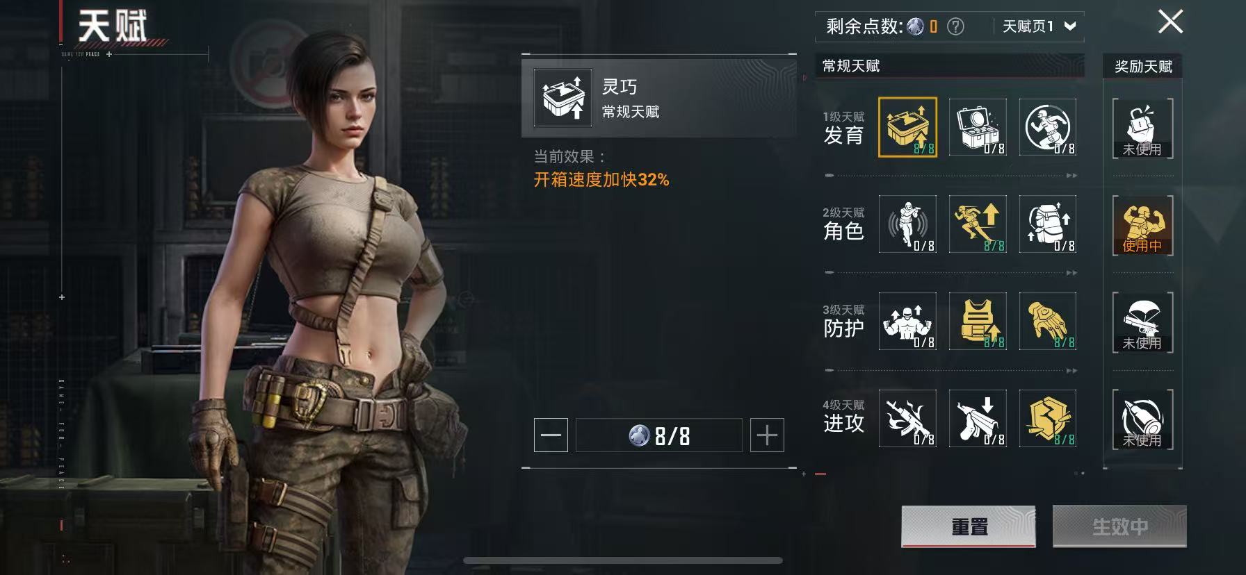 HPCMW3297762和平精英账号详情图19
